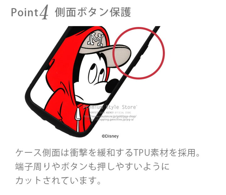 楽天市場 アウトレット Iphone 12 Mini ケース カバー ディズニー キャラクター Disney ミッキーマウス ミニーマウス ドナルドダック デイジーダック ビアンカ カーミット ハム モンスターズ インク 強化ガラス 耐衝撃 タフ ストラップホール Iphone12mini Premium