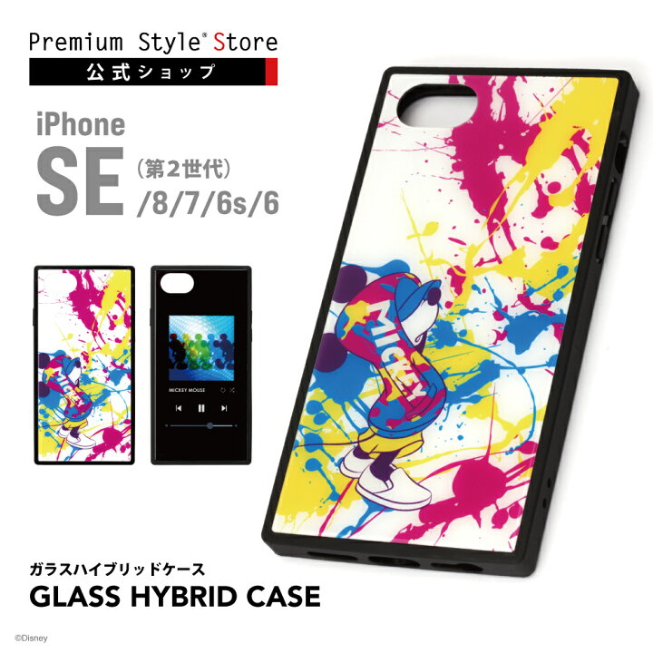 楽天市場 Iphone Se 第3世代 第2世代 8 7 6s 6 ガラス ハイブリッド ケース カバー Se3 Se2 ケース ディズニー 光沢 アイフォン ミッキー 9h ガラス かっこいい Premium Style Store