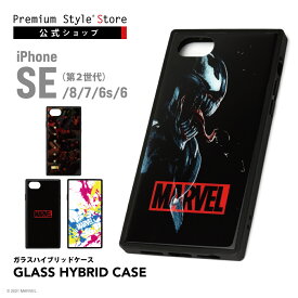 アウトレット iPhone SE3 SE2 8 7 6s 6 ケース カバー MARVEL マーベル ロゴ アベンジャーズ ヴェノム キャラクター ストラップホール 耐衝撃 ハイブリッド iPhoneSE3 iPhoneSE2 iPhone8 iPhone7 iPhone6s iPhone6 アイフォン SE 第3世代 第2世代 第三世代 第二世代