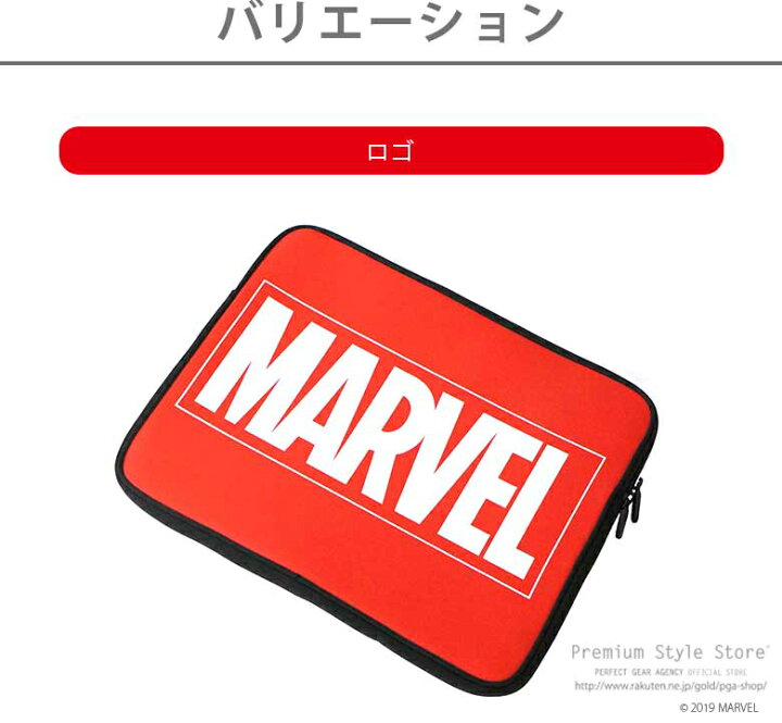 21新入荷 Pga 13 3インチ対応 Pc タブレット用インナーケース 軽量薄型 Marvel コミック Pg Dic360mvl 返品種別a Riosmauricio Com