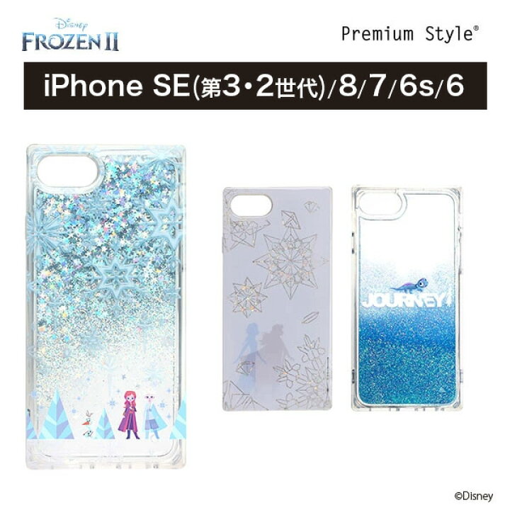楽天市場 アウトレット Iphone 8 7 6s 6 ケース カバー ディズニー キャラクター Disney アナ エルサ オラフ サラマンダー アナと雪の女王 アナ雪 グリッター キラキラ ラメ アイフォン ストラップホール 耐衝撃 ワイヤレス充電 Iphone8 Iphone7 Iphone6s Iphone6