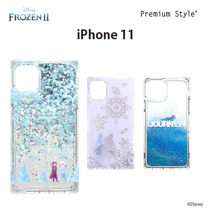 楽天市場 アウトレット Iphone 11 ケース カバー グリッター ラメ ディズニー アナと雪の女王 アナ エルサ オラフ サラマンダー ブルー パープル アナ雪 ストラップホール 耐衝撃 ワイヤレス充電 キャラクター Disney Iphone11 アイフォン あいふぉん イレブン Premium