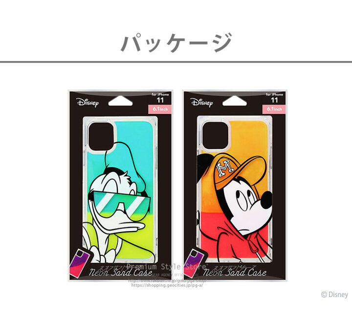 楽天市場 アウトレット Iphone 11 ケース カバー ネオンサンド ディズニー ネオン アイフォン イレブン ミッキーマウス ミニーマウス ドナルドダック デイジーダック スマホケース Disney Premium Style Store