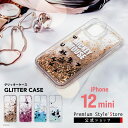 アウトレット iPhone12mini ケース カバー ディズニー キャラクター プリンセス ミッキーマウス ミッキー ミニーマウス ミニー アリエル アナ エルサ オラフ グリッター ラメ キラキラ ストラップホール 耐衝撃 Disney iPhone12 mini iPhone 12mini iPhone 12 mini