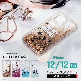 楽天市場 ディズニー グリッター ミッキーの通販