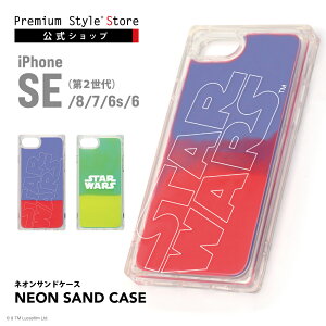 AEgbg iPhone SE3 SE2 8 7 6s 6 P[X Jo[ STAR WARS X^[EEH[Y S O[ CG[ u[ bh  F   lI Xgbvz[ ϏՌ NAP[X iPhoneSE3 iPhoneSE2 
