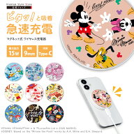 キャラクター マグネット 式 ワイヤレス 充電 アダプタ ミッキー＆ミニー ドナルド＆デイジー スティッチ…