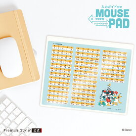 入力ガイド付き マウスパッド ミッキー＆フレンズ モンスターズ・インク ディズニー ピクサー キャラクター Disney