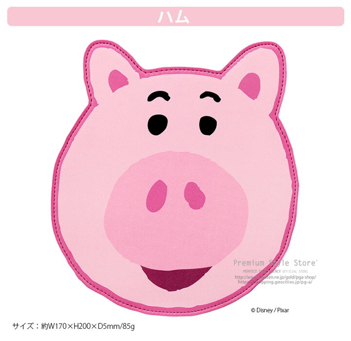 楽天市場 ダイカットマウスパッド ピクサー Disney ディズニー キャラクター リトルグリーンメン エイリアン ハム ロッツォ マイク トイストーリー モンスターズインク マウスパッド Pcアクセサリー Premium Style Store