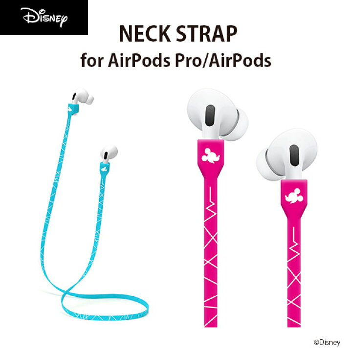 楽天市場 Airpods Pro Airpods ネックストラップ ディズニー Disney ミッキーマウス エアポッズ エアポッズプロ ミッキー Disney ネックストラップ 落下防止 イヤホンストラップ Premium Style Store