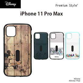 アウトレット iPhone11ProMax ケース カバー ディズニー キャラクター Disney ミッキーマウス ドナルドダック モンスターズ・インク 耐衝撃 耐振動 タフ ストラップホール カードポケット カードホルダー 収納 iPhone11 ProMax iPhone 11ProMax iPhone 11 ProMax