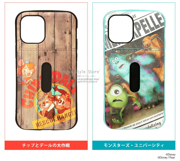 楽天市場 アウトレット Iphone 12 Mini ケース カバー ディズニー ミッキーマウス ミニーマウス ドナルドダック くまのプーさん アリス チップ デール モンスターズ ユニバーシティ ストラップホール カードポケット 収納 あいふぉん アイフォン トゥエルブミニ