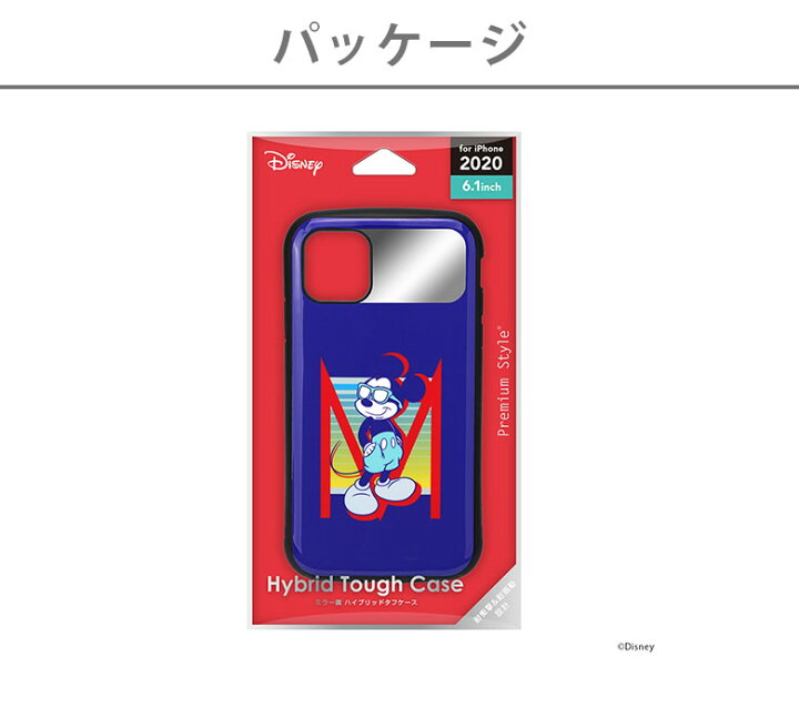 楽天市場 Iphone 12 12 Pro用 ハイブリッドタフケース Iphone アイフォン 6 1インチ 12 12pro 12プロ プロ スマホケース スマホカバー ハイブリットタフ ディズニー Disney ミラー調 ミッキー ミニー ドナルド デイジー Premium Style Store