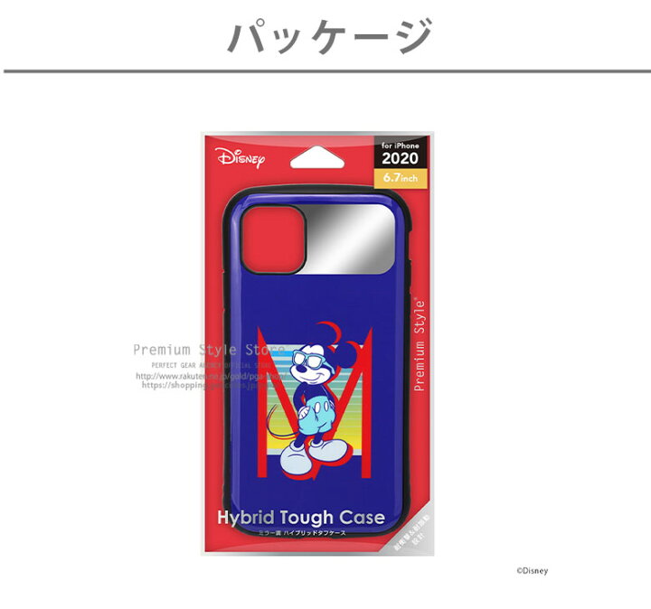 アウトレット iPhone12ProMax ケース カバー ミッキーマウス ドナルドダック ディズニー キャラクター Disney ネイビー 紺 イエロー 黄色 タフ 耐衝撃 ストラップホール iPhone12 promax iPhone12 promax iPhone 12 pro max iPhoneケース Premium Style Store ドナルドダック iPhone6plus7plus8plus ケース カバー