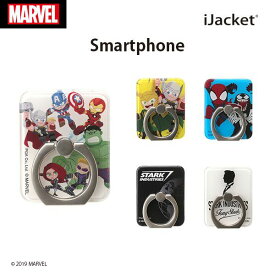 スマホリング マーベル MARVEL キャラクター スパイダーマン ヴェノム アイアンマン アベンジャーズ ソー ロキ スタークインダストリーズ リングホルダー バンカーリング ホールドリング 携帯リング リング スマホホルダー ホルダー 指かけ