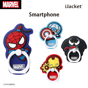 スパイダーマン アクセサリーの通販 価格比較 価格 Com