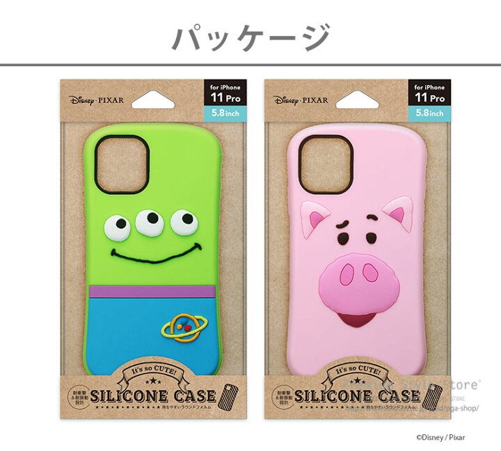 楽天市場 アウトレット Iphone 11 Pro シリコンケース Disney ディズニー スマホケース スマホカバー トイ ストーリー エイリアン リトルグリーンメン ハム ロッツォ フォーキー アイフォン Premium Style Store