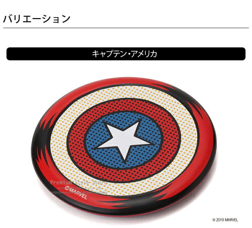 楽天市場 Marvel ワイヤレス充電器 グリヒル キャプテン アメリカ かっこいい マーベル Qi チー Premium Style Store