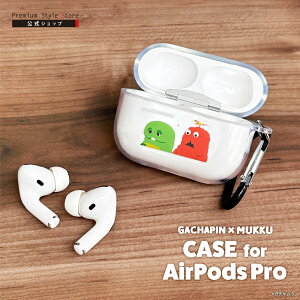 󒍐Y AirPods Pro 2 1 Jo[ P[X K`s bN K`N LN^[ NA  Jri AirPodsPro AirPodsPro1 AirPodsPro2 Air Pods Pro 1 2 GA|bYv2 GA[|bYv
