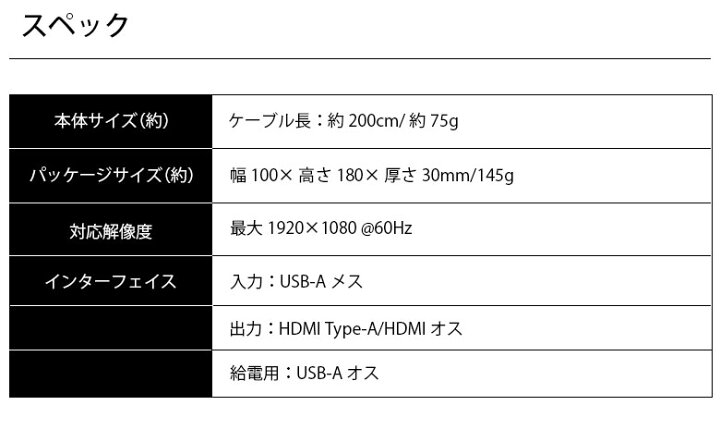 楽天市場】iPhone / iPad用 HDMI ミラーリングケーブル 2m 画面 大画面 鑑賞 TV 転送 HD画質 簡単接続 動画 YouTube アプリケーション 番組 ゲーム デバイス ディスプレイ プレゼンテーション ブラック ホワイト 黒 白 シンプル ケーブル : Premium Style Store 楽天市場】iPhone / iPad用 HDMI ミラーリングケーブル 2m 画面 大画面 鑑賞 TV 転送 HD画質 簡単接続 動画 YouTube アプリケーション 番組 ゲーム デバイス ディスプレイ プレゼンテーション ブラック ホワイト 黒 白 シンプル ケーブル : Premium Style Store
