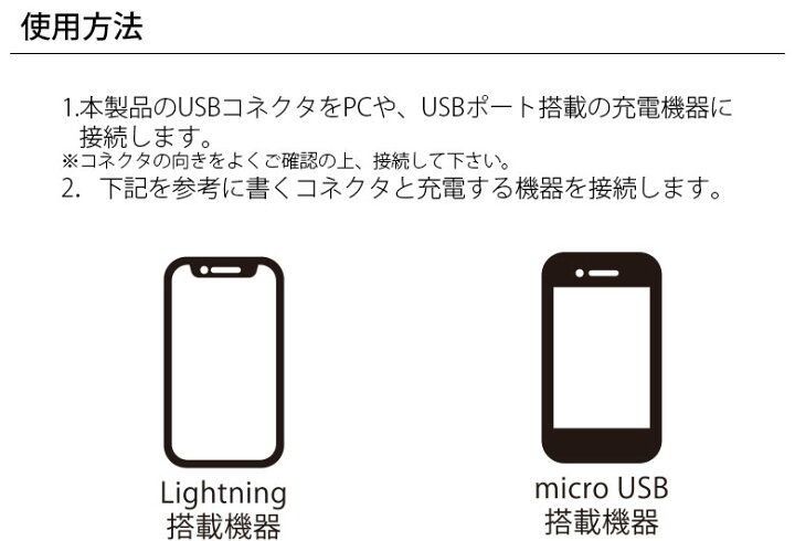 楽天市場】変換コネクタ付き 2in1 USBケーブル(Lightningmicro USB) 50cm【USB ケーブル ライトニング 2in1】  : Premium Style Store