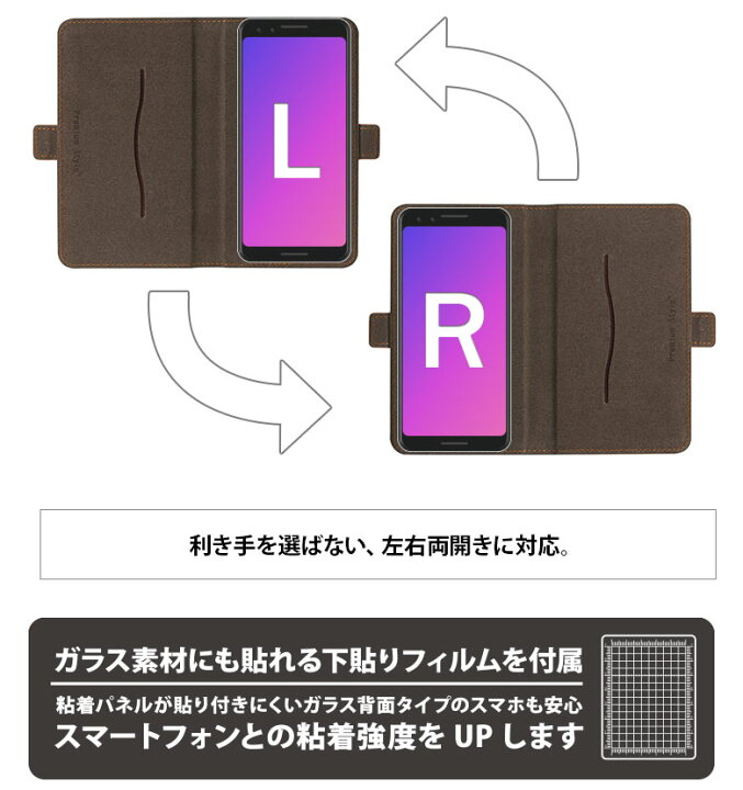 楽天市場】マルチフリップカバー【多機種 他機種 マルチ フリップ 手帳  