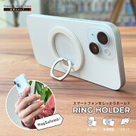 MagSafe対応 リングホルダー スマホリング バンカーリング スタンド MagSafe マグセーフ マグネット マグ…