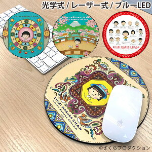マウスパッド アニメの人気商品 通販 価格比較 価格 Com