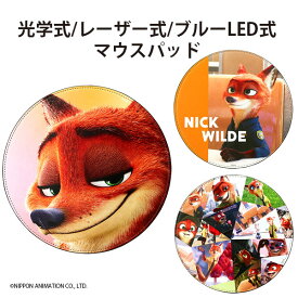楽天市場 ズートピア ニックの通販