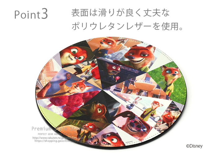 楽天市場 ズートピア ニック ワイルド マウスパッドラウンド型 Disney ディズニー キャラクター マウスパッド 丸型 Pcアクセサリー Nick Wilde 光学式マウスパッド レーザー式マウスパッド ブルーled式マウスパッド Zootopia Premium Style Store