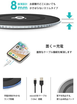 Qi規格WPC認証ワイヤレス充電器5W