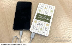 ロミオの青い空‐Romeolospazzacamino-リチウムバッテリー10,000mAh【世界名作劇場ロミオアルフレドアニメ日本アニメーションモバイルバッテリー大容量持ち運びスマフォスマートフォンタブレット充電】