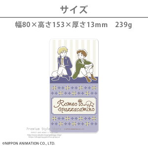 ロミオの青い空‐Romeolospazzacamino-リチウムバッテリー10,000mAh【世界名作劇場ロミオアルフレドアニメ日本アニメーションモバイルバッテリー大容量持ち運びスマフォスマートフォンタブレット充電】