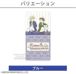 ロミオの青い空‐Romeolospazzacamino-リチウムバッテリー10,000mAh【世界名作劇場ロミオアルフレドアニメ日本アニメーションモバイルバッテリー大容量持ち運びスマフォスマートフォンタブレット充電】