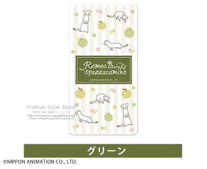 ロミオの青い空‐Romeolospazzacamino-リチウムバッテリー10,000mAh【世界名作劇場ロミオアルフレドアニメ日本アニメーションモバイルバッテリー大容量持ち運びスマフォスマートフォンタブレット充電】