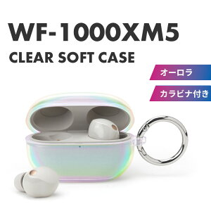 WF-1000XM5 Jo[ P[X I[ NA  \tgP[X CzP[X یP[X یJo[ [P[X ی Cz Jri Jrit h~ ^ LYh~ Zp[g