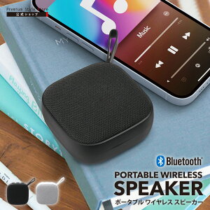 |[^uXs[J[ CXXs[J[ Bluetooth 5.3 ubN zCg   }CN nYt[ʘb AUX |[^u ^ RpNg ~jTCY ̂ЂTCY  ^ y 
