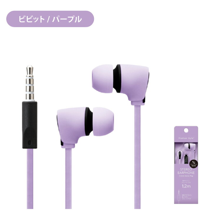 THIEAUDIOHype2 パープル 有線イヤホン - 有線イヤホン