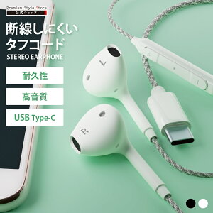 LCz XeI Ci[C[^ ubN zCg   Cz L USB [GXr[ Type-C ^CvC ^CvV[ USB-C 1.2m XeICz R[h P[u }CN R n