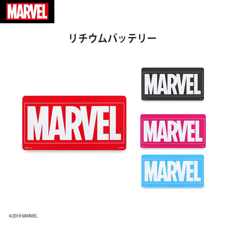 楽天市場 Marvel リチウムバッテリー mah Pga マーベル ロゴ キャプテンアメリカ スパイダーマン 電池 充電 バッテリー モバイルバッテリー スマホバッテリー タブレットバッテリー 大容量 旅行 アウトドア オフィス 通勤通学 Micro Usbケーブル付属 コンパクト