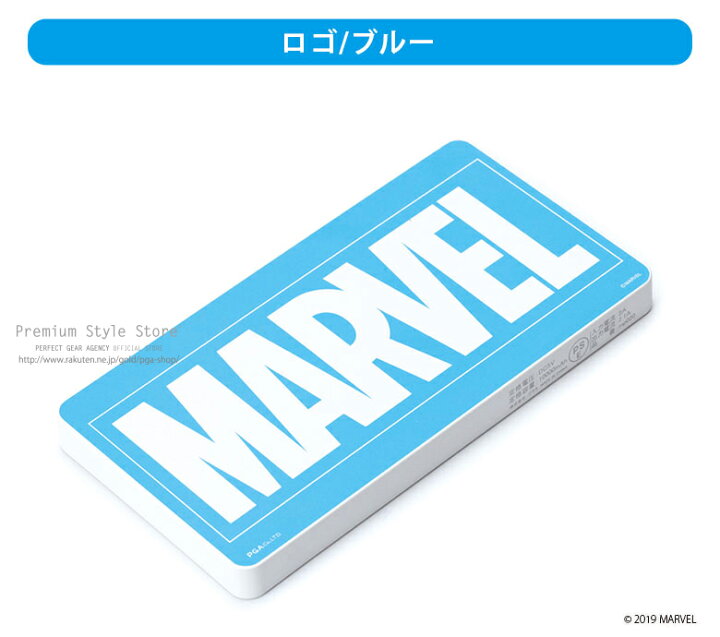 楽天市場 Marvel リチウムバッテリー mah Pga マーベル ロゴ キャプテンアメリカ スパイダーマン 電池 充電 バッテリー モバイルバッテリー スマホバッテリー タブレットバッテリー 大容量 旅行 アウトドア オフィス 通勤通学 Micro Usbケーブル付属 コンパクト