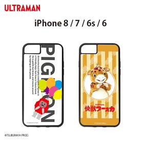 楽天市場 怪獣ブースカ スマホケースの通販