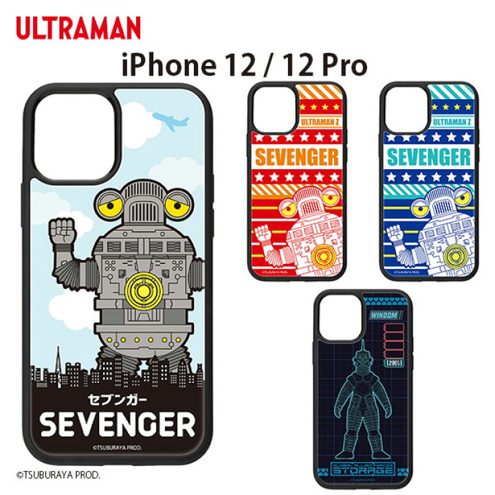 楽天市場 受注生産 Iphone 12 12 Pro用 アクリルケース 円谷プロ Ultraman ウルトラマン 光沢 デザイン 背面 スマートフォン スマホケース スマホカバー 耐衝撃 Apple アップル アイフォン カッコいい ヒーロー 特撮 Premium Style Store