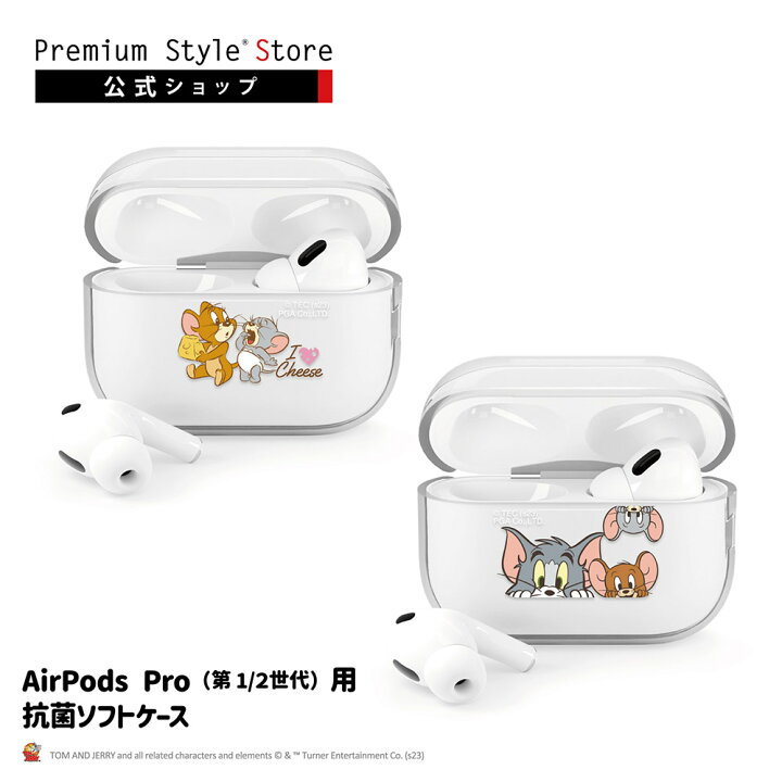 楽天市場】AirPods Pro 第2世代 第1世代 カバー ケース トムとジェリー 