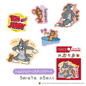 XebJ[ V[ gƃWF[ LN^[ g WF[ S gWF TOMandJERRY ϐ ό AW JX^ fR _CJbg XebJ[Zbg ObY j̎q ̎q jq q 