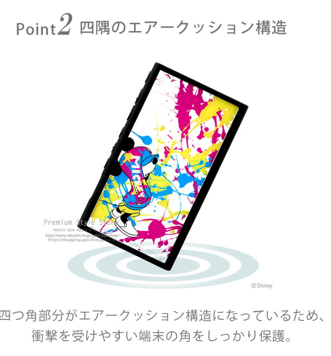 楽天市場 Walkman Nw A100用 ガラスタフケース Disney ディズニーピクサー マーベル Marvel スター ウォーズ Star Wars Walkman ウォークマンケースケース A100 オーディオアクセサリー キャラクター Premium Style Store