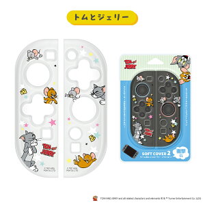 SWITCH2 Rg[ \tgJo[ gƃWF[ LN^[ g WF[ t@j[A[g WCR2 Joy-Con2 Jo[ P[X NA XCb`2