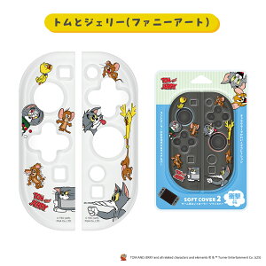SWITCH2 �R���g���[�� �\�t�g�J�o�[ �g���ƃW�F���[ �L�����N�^�[ �g�� �W�F���[ �t�@�j�[�A�[�g �W���C�R��2 Joy-Con2 �J�o�[ �P�[�X �N���A �X�C�b�`2
