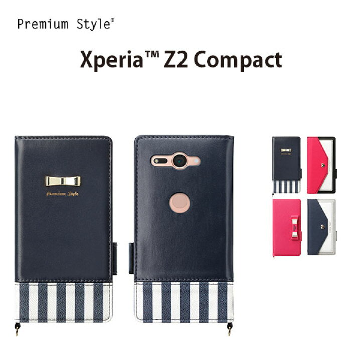 楽天市場 アウトレット Xperia Xz2 Compact 手帳型 カバー ケース フリップカバー エクスペリア Xz2 コンパクト フリップ 女子 大人 スマホ スマートフォン カードポケット ミラー付き ワイヤレス充電 マグネット ピンク ネイビー Android アンドロイド So 05k