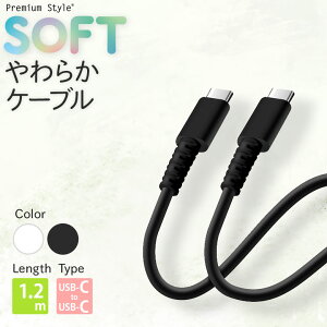USBP[u [d ʐM USB Type-C to Type-C 1.2m 120Z` 120cm }[dΉ ubN zCg   P[u X}z X}[gtH ^ubg p\R ^ PD Power Delivery USBC USB-C [GX